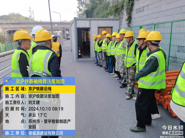 林芝回填土沉降注浆处理方案